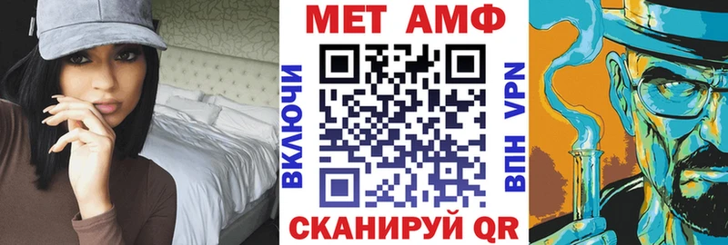 АМФ 98% Купить закладки Тетюши