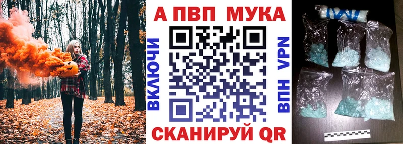 Купить  Тетюши  Альфа ПВП крисы CK 
