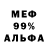 МЕТАДОН белоснежный Gleb Filippov