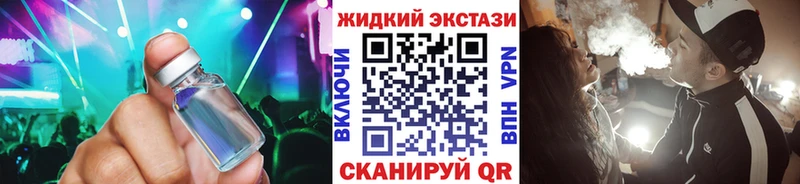 Купить где  Тетюши  Бутират оксибутират 