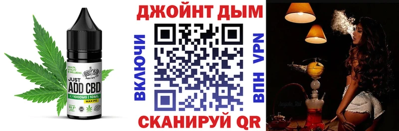 Cannafood конопля  Купить закладки  Тетюши 