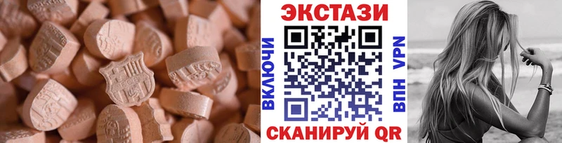 ЭКСТАЗИ 300 mg  Купить закладки  Тетюши 