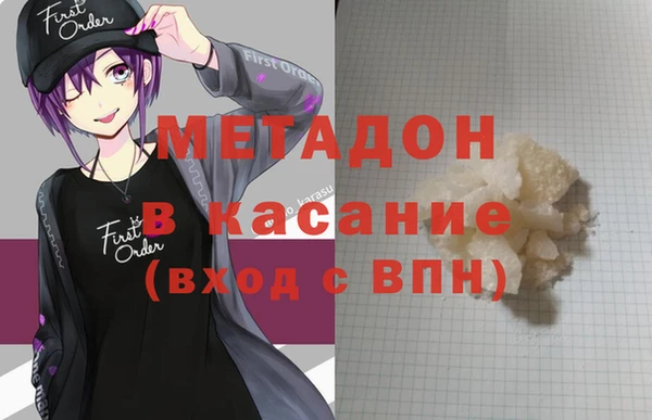 МДПВ Балахна