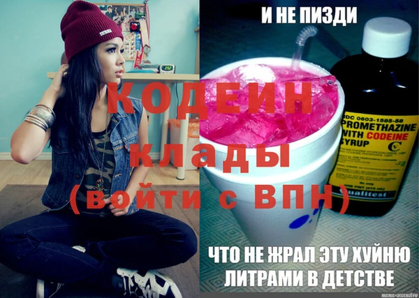 амфетамин Баксан