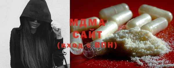 MDMA Premium VHQ Армянск