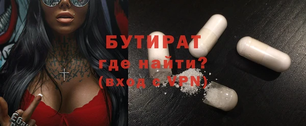 амфетамин Баксан