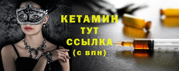 амфетамин Баксан