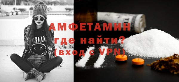 альфа пвп VHQ Арсеньев