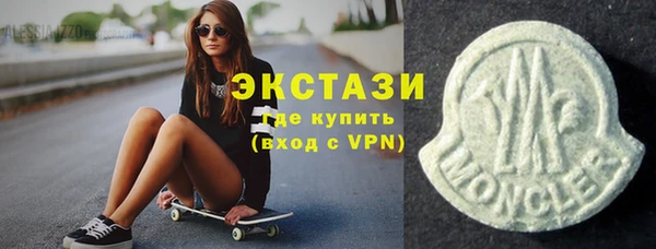 COCAINE Балабаново