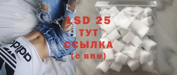 MDMA Premium VHQ Армянск