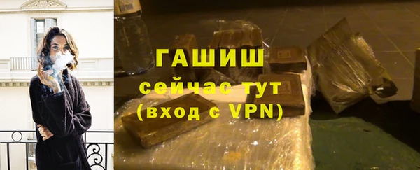 альфа пвп VHQ Арсеньев