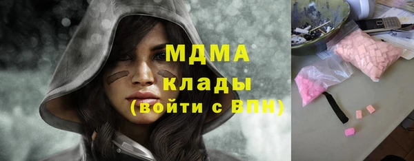 MDMA Premium VHQ Армянск
