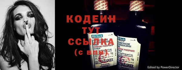 МДПВ Балахна