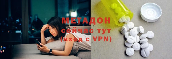 MDMA Premium VHQ Армянск