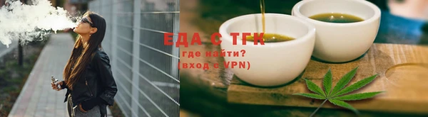 альфа пвп VHQ Арсеньев