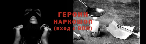 COCAINE Балабаново