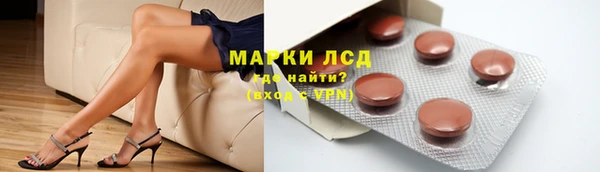 альфа пвп VHQ Арсеньев