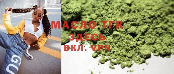 MDMA Premium VHQ Армянск