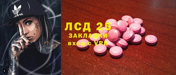 альфа пвп VHQ Арсеньев