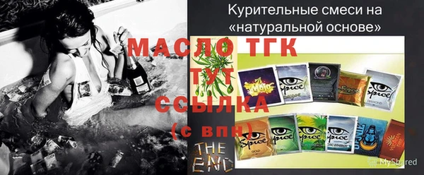 альфа пвп VHQ Арсеньев