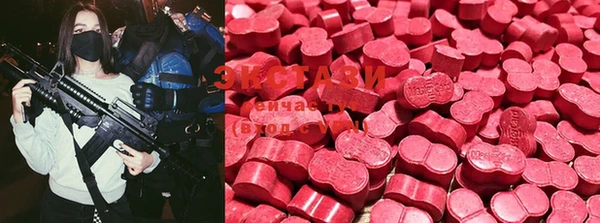 MDMA Premium VHQ Армянск