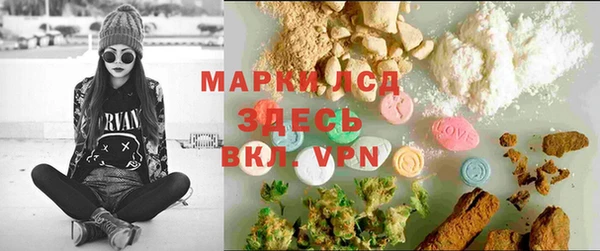 альфа пвп VHQ Арсеньев