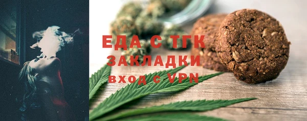 альфа пвп VHQ Арсеньев