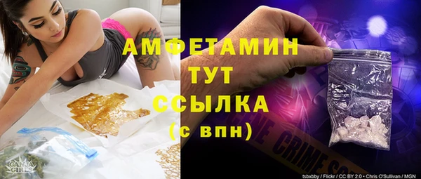 MDMA Premium VHQ Армянск