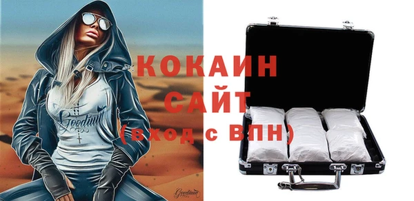 альфа пвп VHQ Арсеньев