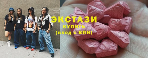альфа пвп VHQ Арсеньев