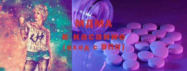 МДПВ Балахна
