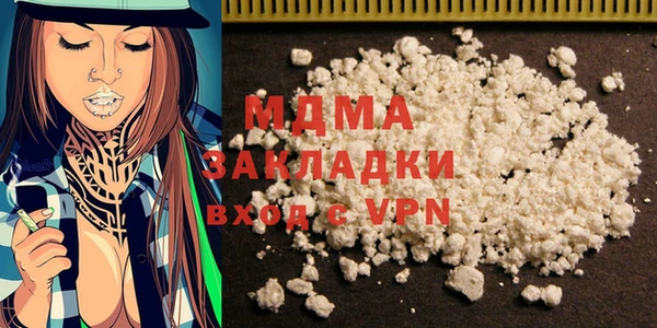 MDMA Premium VHQ Армянск