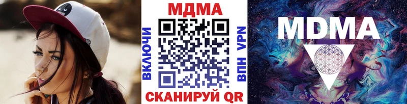 MDMA VHQ  Купить где  Тетюши 