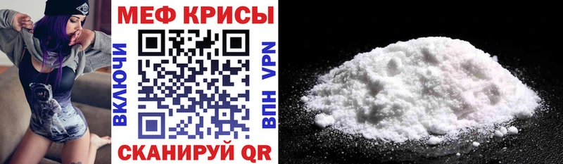 МЕФ 4 MMC Купить Тетюши