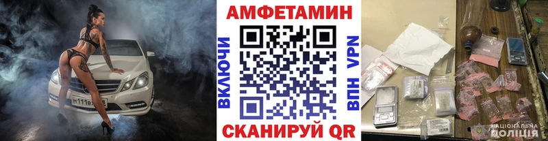 Купить  Тетюши  Метамфетамин кристалл 