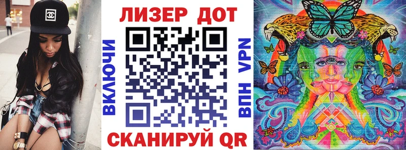Купить где  Тетюши  Марки 25I-NBOMe 1500мкг 