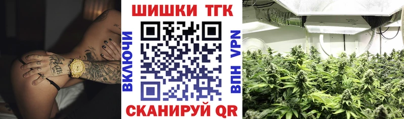 Купить где  Тетюши  Канабис MAZAR 